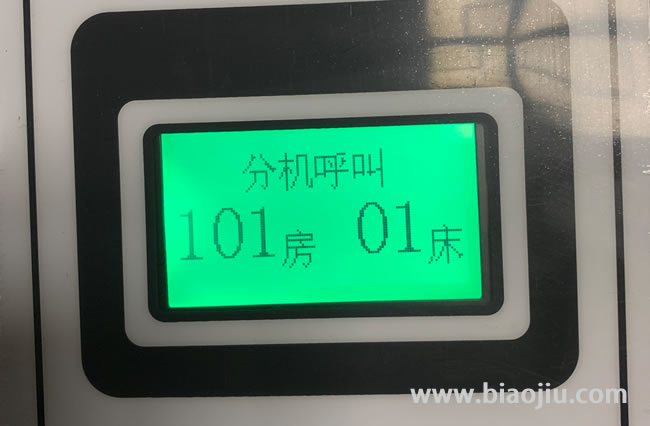 1647871141795489.jpg 醫(yī)院對(duì)講系統(tǒng)方案20.jpg