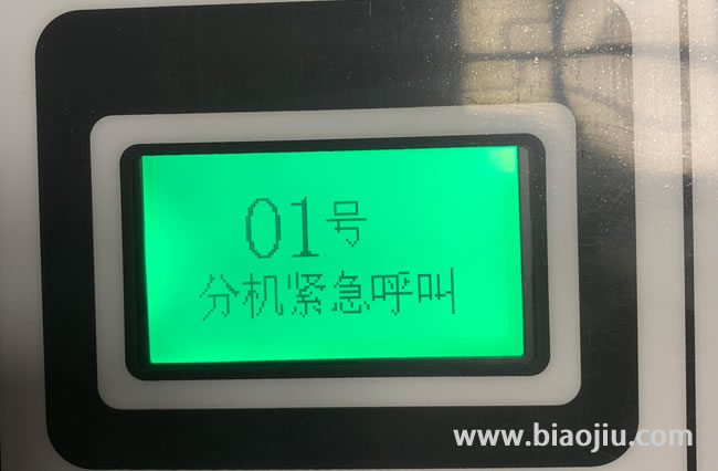 1647871178458229.jpg 醫(yī)院對(duì)講系統(tǒng)方案13.jpg