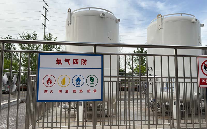 醫(yī)用中心供氧系統(tǒng)設(shè)備安裝技術(shù)規(guī)范